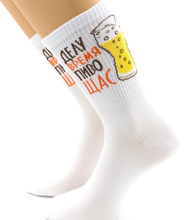 нус80335 Носки унисекс р.41-45 "Hobby Line"/12/х/б, "Делу время, пиво щас"