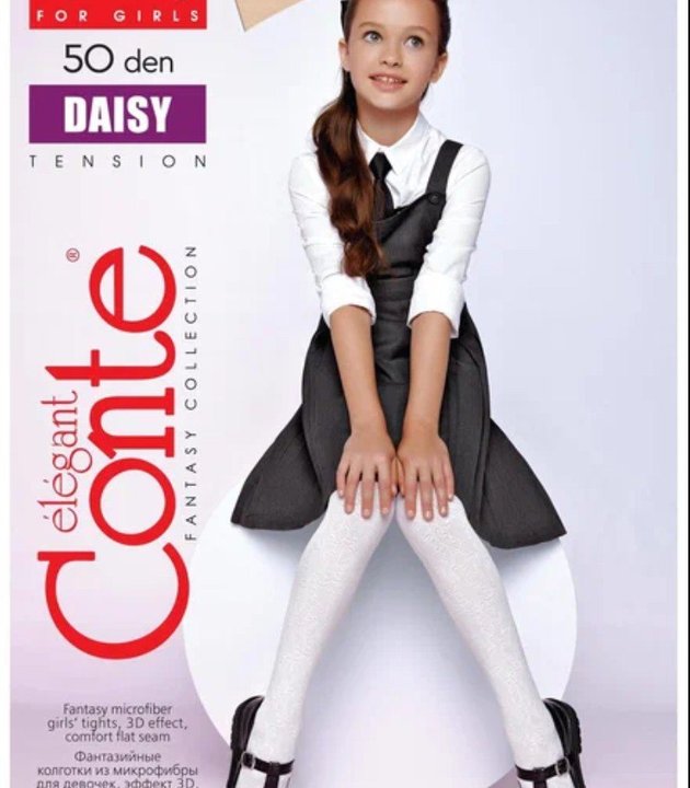 DAISY Колготки дет. нарядные CE (128-152) (NERO, 140-146